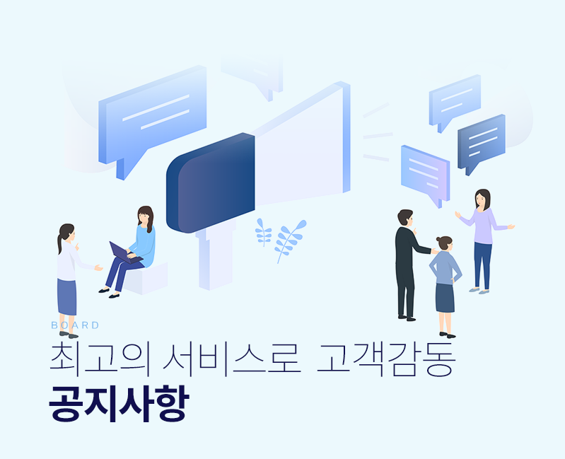 쉽고편하게 업무관리를 하고 싶다면?  웨딩솔루션과 함께 하세요.