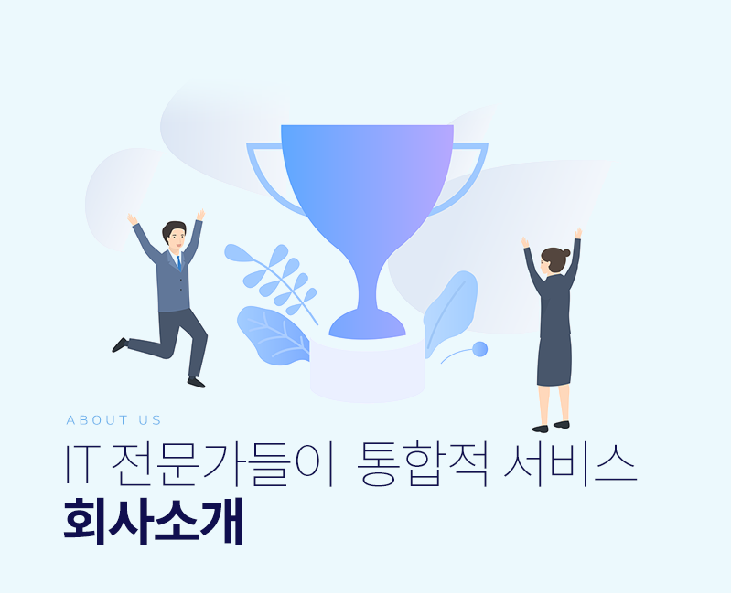 쉽고편하게 업무관리를 하고 싶다면?  웨딩솔루션과 함께 하세요.