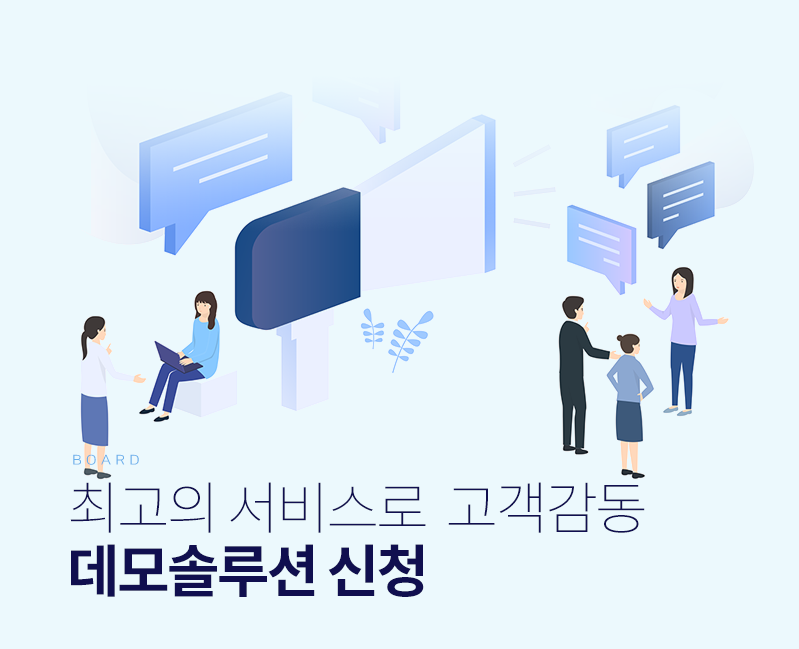 쉽고편하게 업무관리를 하고 싶다면?  웨딩솔루션과 함께 하세요.